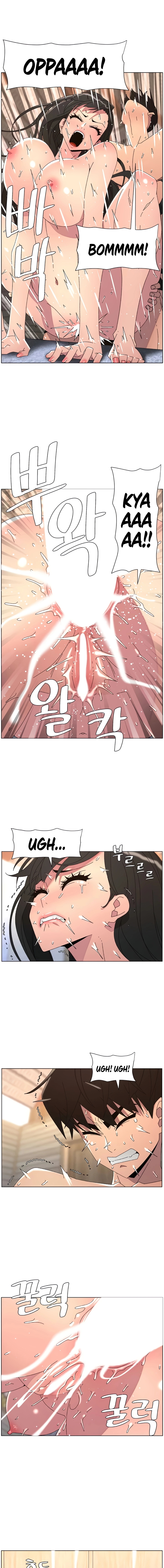 Secret Lessons for My Sister Chapter 95 page 13 - 