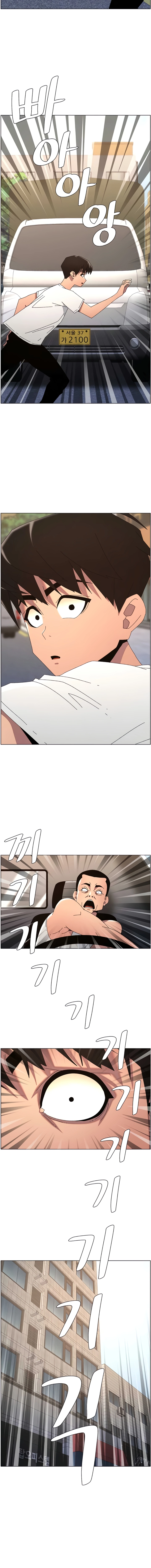 Secret Lessons for My Sister Chapter 96 page 8 - 