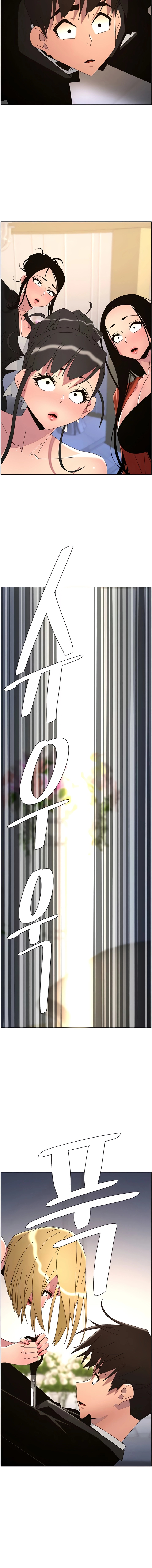 Secret Lessons for My Sister Chapter 98 page 16 - 