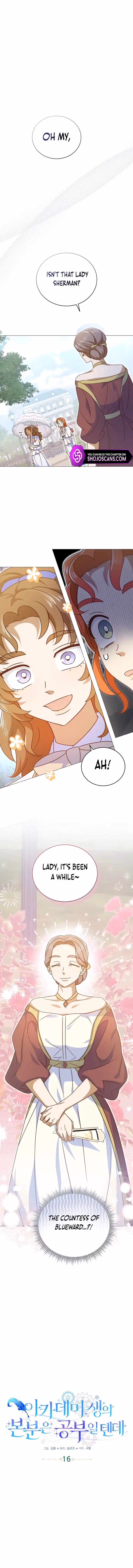 Read Secret Lessons in Love chapter 16 image 2 on Lezhin