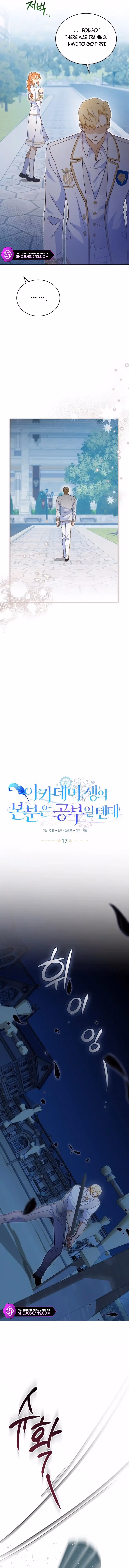 Read Secret Lessons in Love chapter 17 image 2 on Lezhin