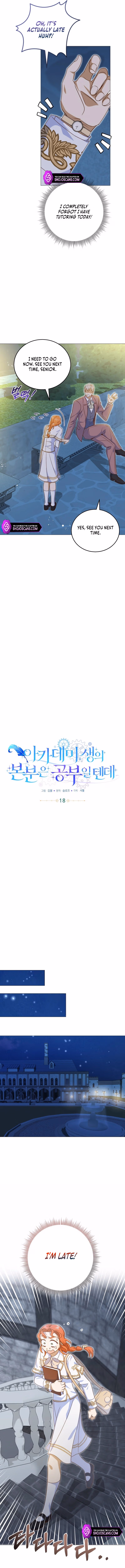 Read Secret Lessons in Love chapter 18 image 2 on Lezhin
