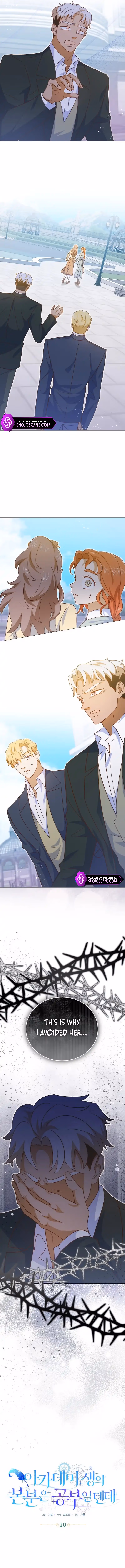 Read Secret Lessons in Love chapter 20 image 4 on Lezhin