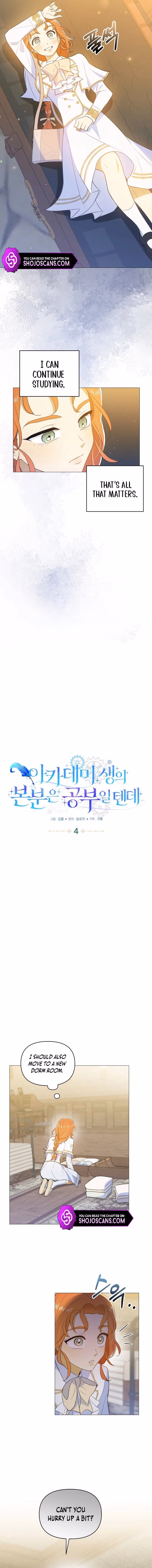Read Secret Lessons in Love chapter 4 image 4 on Lezhin