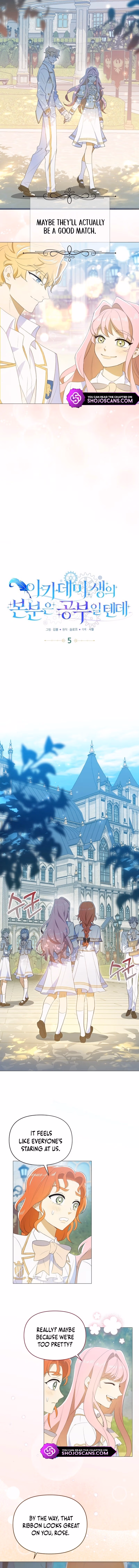 Read Secret Lessons in Love chapter 5 image 1 on Lezhin