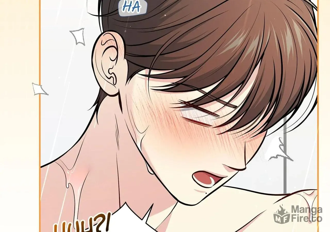 Secret Love Affair Chapter 21 page 50 - 