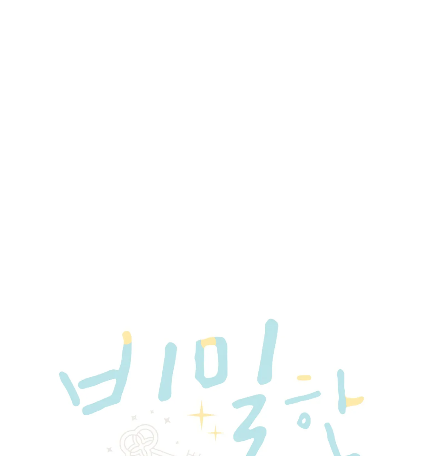 Secret Love Affair Chapter 7 page 3 - 