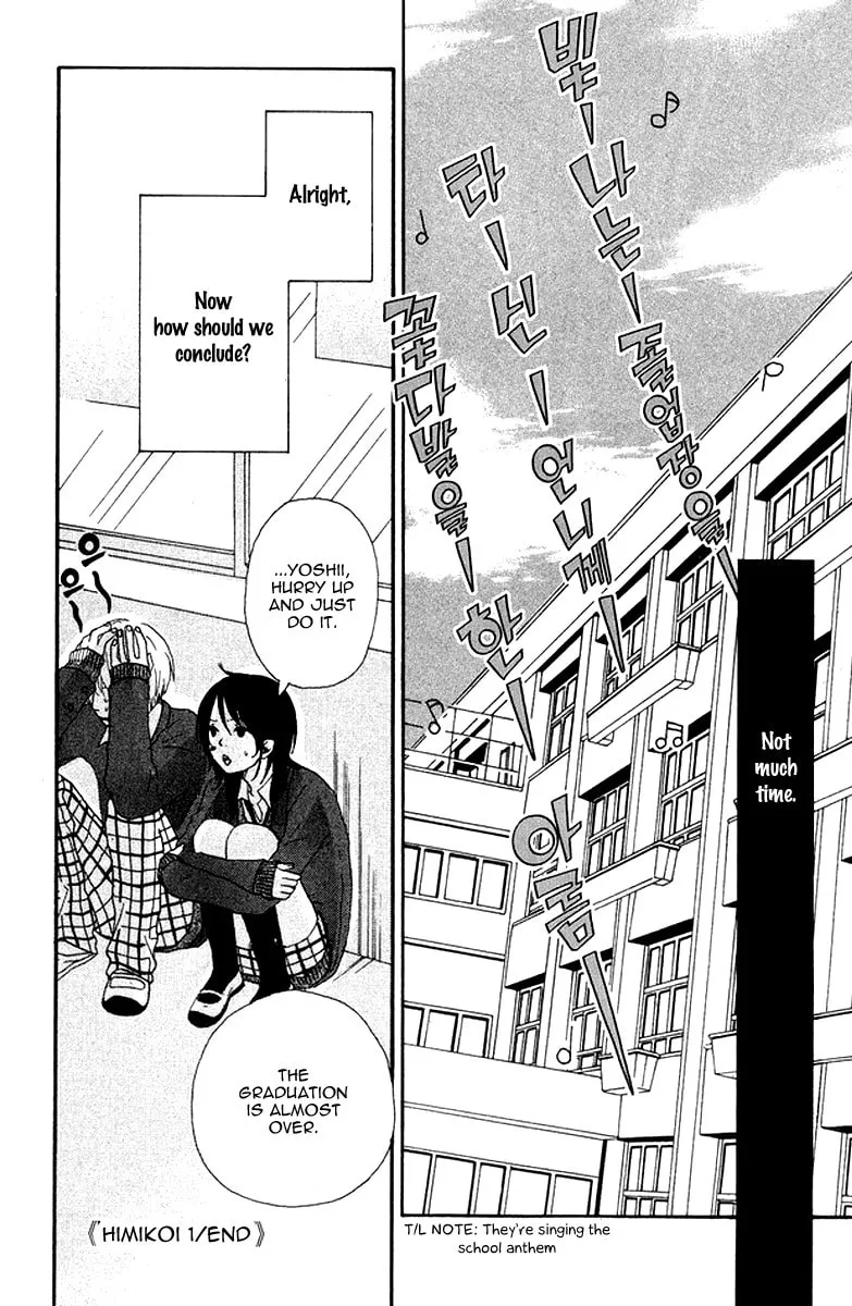 Read Secret love chapter 1 image 45 on Lezhin