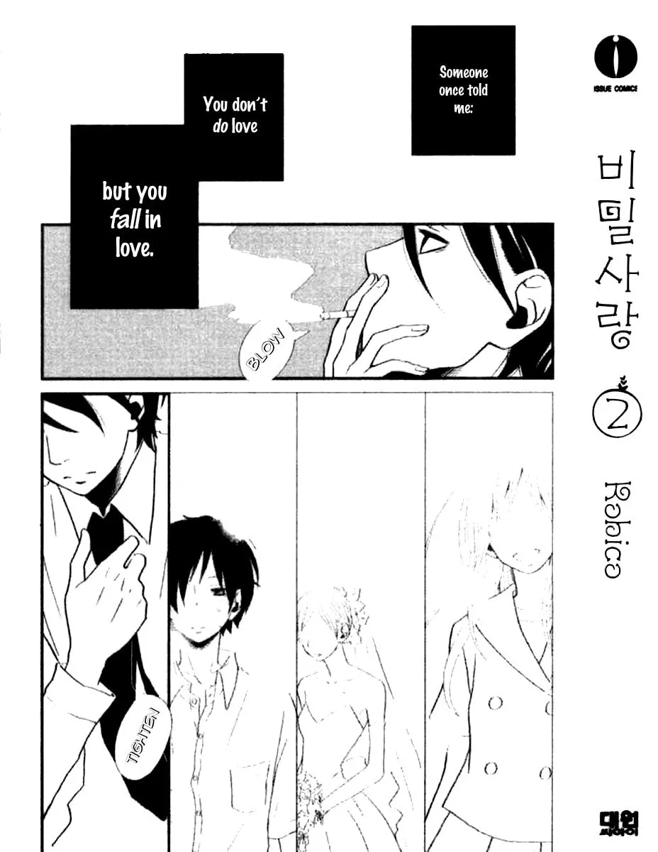 Read Secret love chapter 4 image 1 on Lezhin