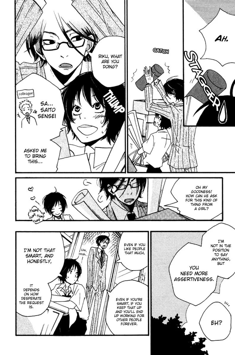 Read Secret love chapter 4 image 12 on Lezhin