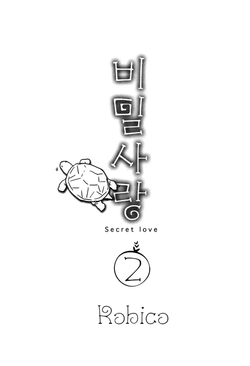 Read Secret love chapter 4 image 3 on Lezhin