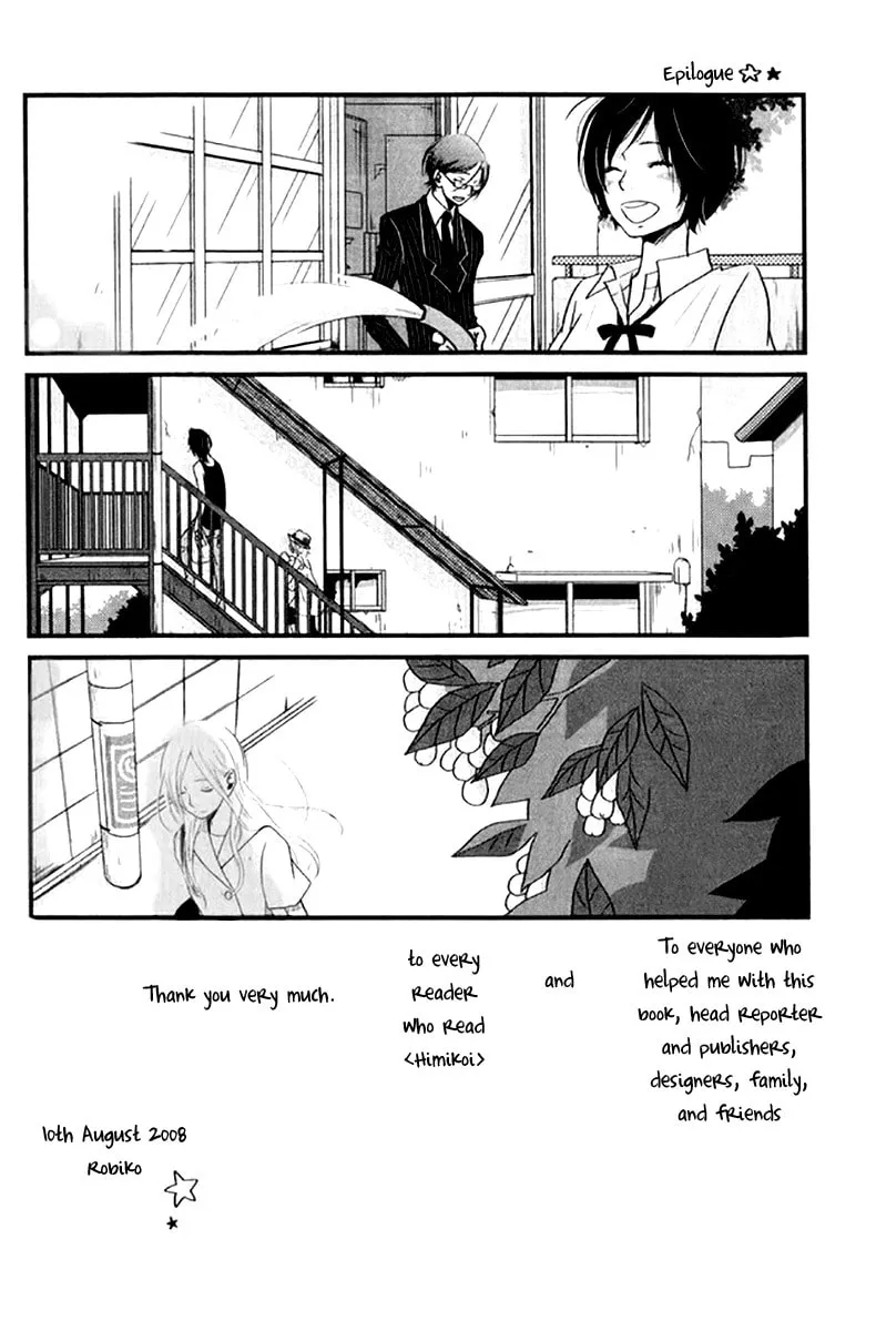 Read Secret love chapter 6 image 121 on Lezhin