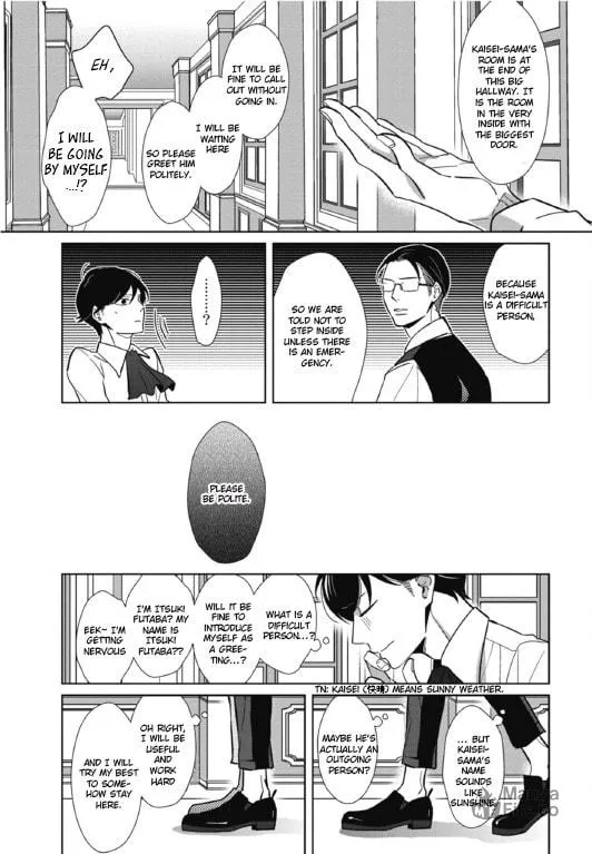 Read Secret Note chapter 1 image 11 on Lezhin