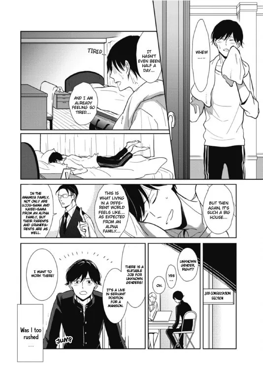 Read Secret Note chapter 1 image 16 on Lezhin