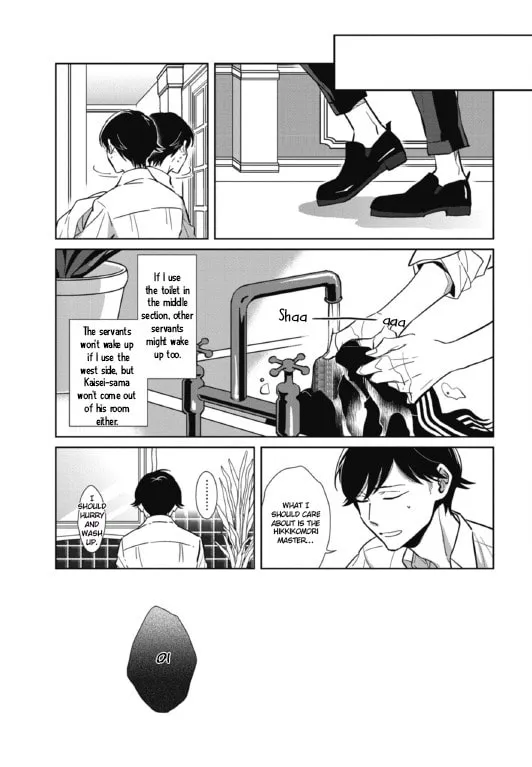 Read Secret Note chapter 1 image 33 on Lezhin