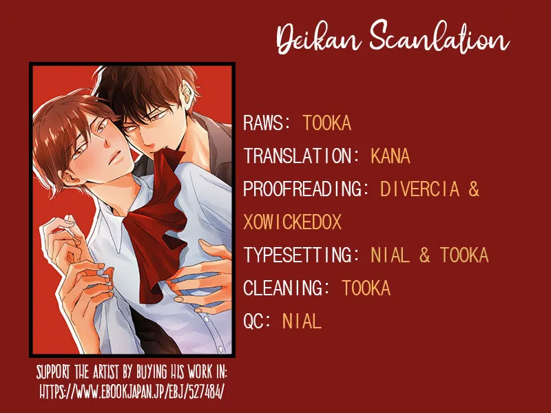 Read Secret Note chapter 1 image 36 on Lezhin