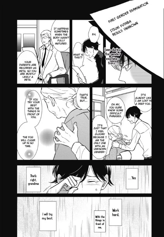 Read Secret Note chapter 1 image 7 on Lezhin