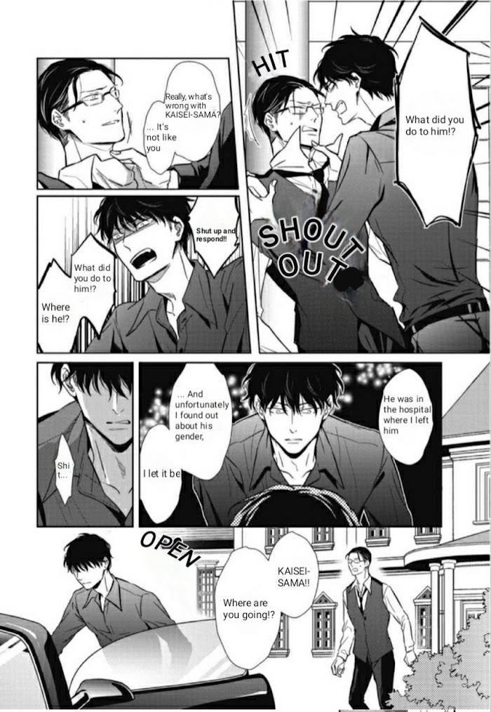 Read Secret Note chapter 5 image 11 on Lezhin
