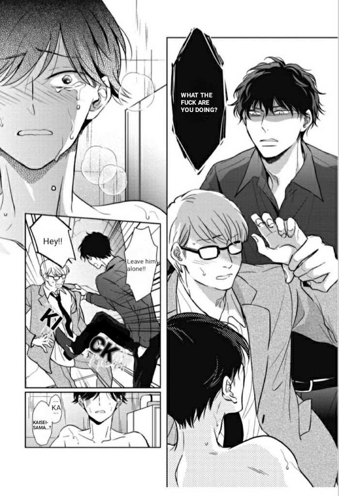 Read Secret Note chapter 5 image 17 on Lezhin