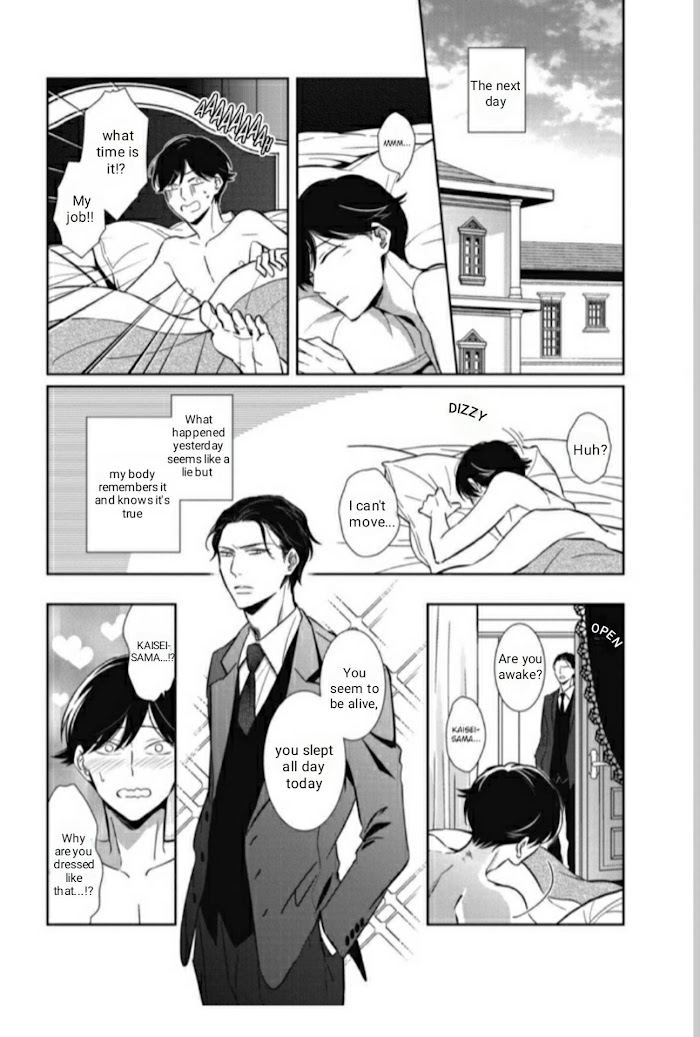 Read Secret Note chapter 5 image 36 on Lezhin