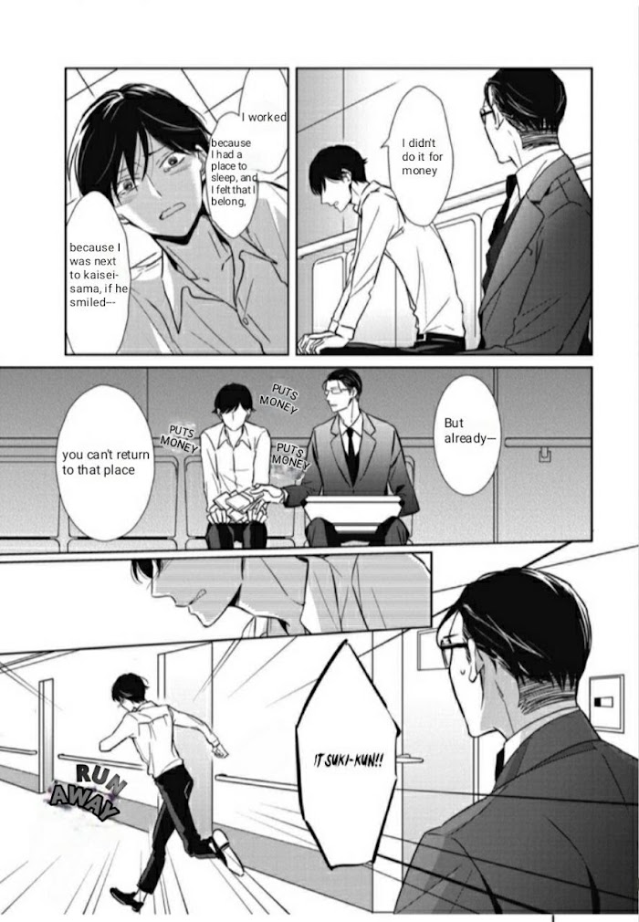 Read Secret Note chapter 5 image 8 on Lezhin