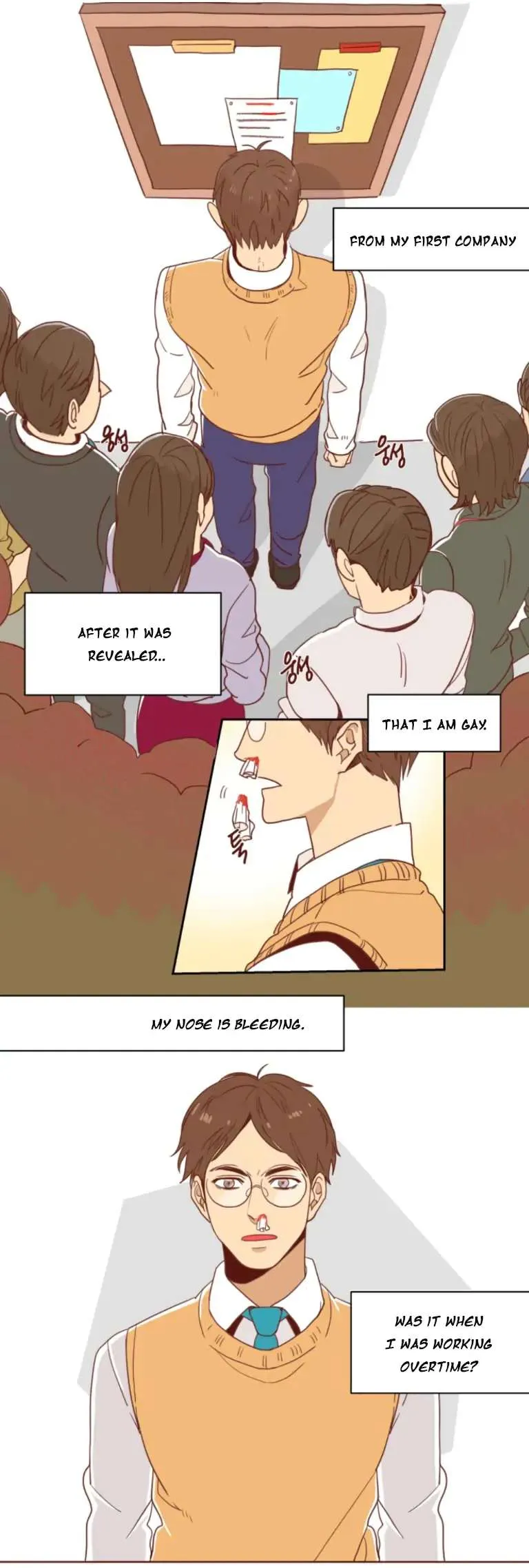 Read Secret Office chapter 0 image 1 on Lezhin