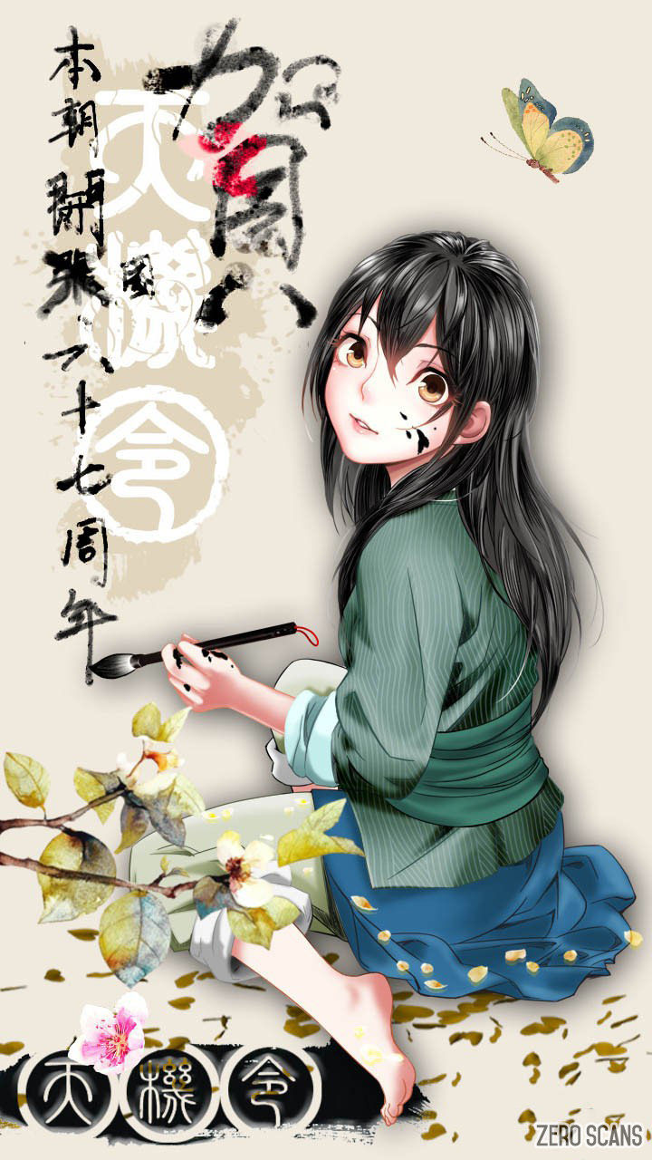 Read Secret Order chapter 10 image 2 on Lezhin