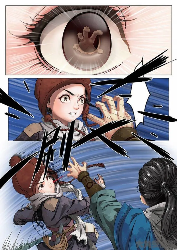 Read Secret Order chapter 2.5 image 8 on Lezhin