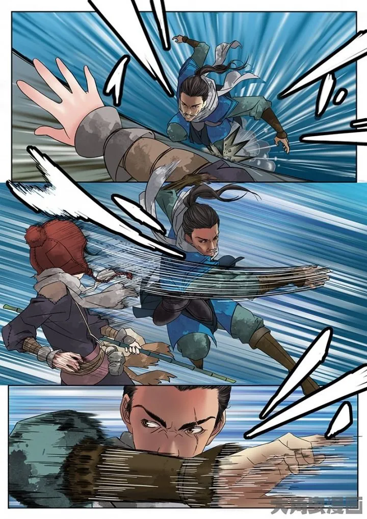 Read Secret Order chapter 2.99 image 4 on Lezhin