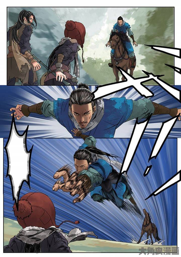 Read Secret Order chapter 2 image 7 on Lezhin