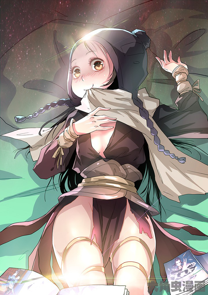 Read Secret Order chapter 38 image 9 on Lezhin