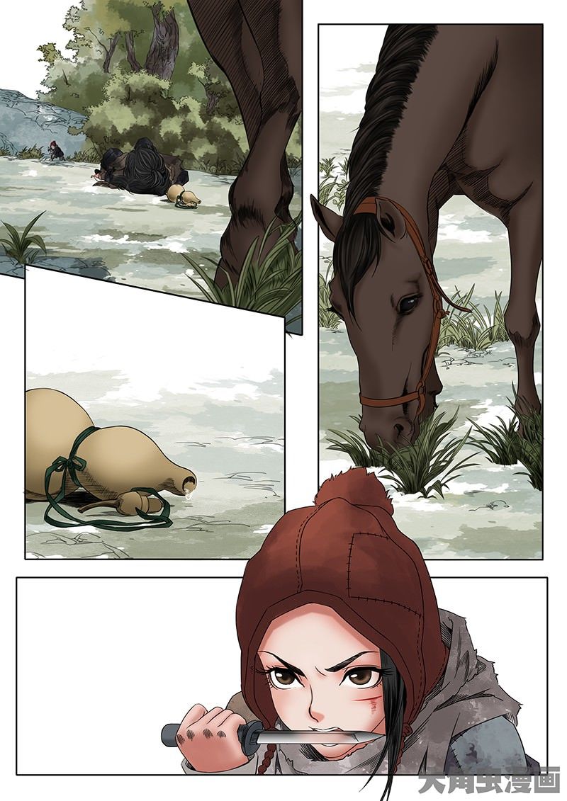 Read Secret Order chapter 5 image 5 on Lezhin