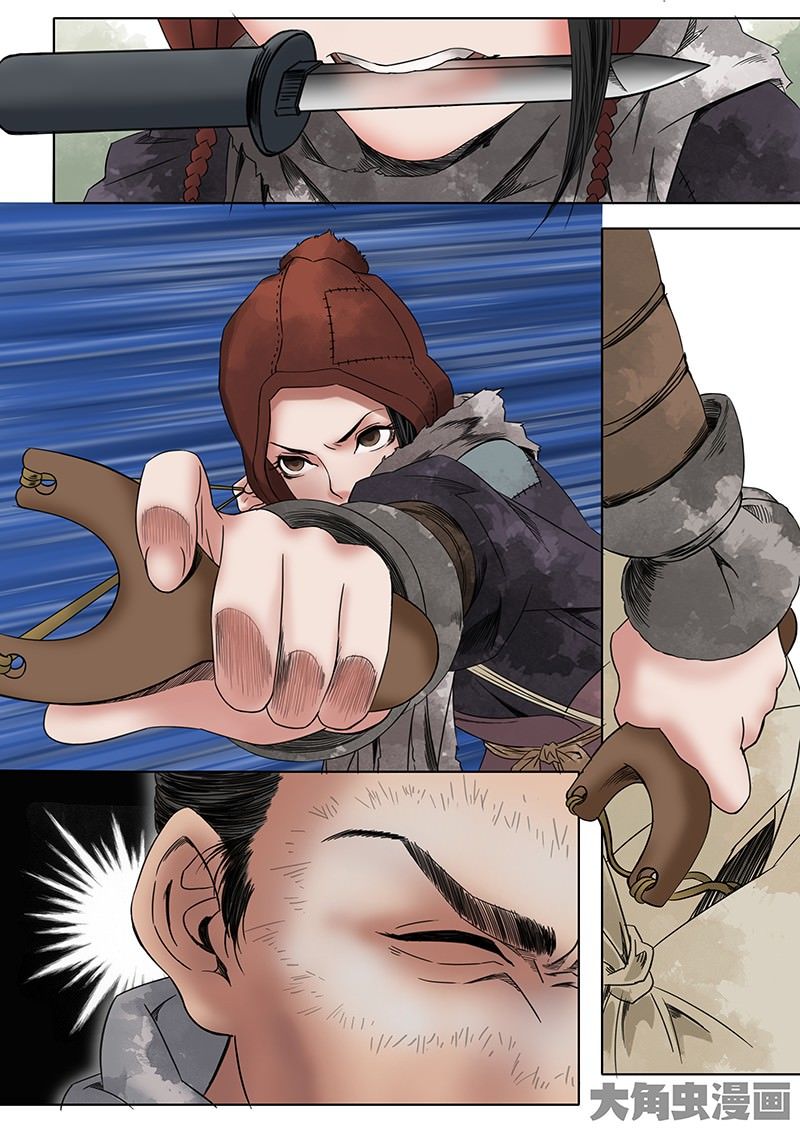 Read Secret Order chapter 5 image 6 on Lezhin