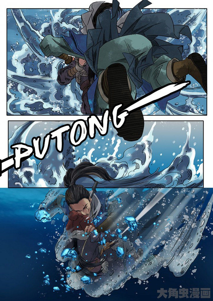 Read Secret Order chapter 6 image 7 on Lezhin