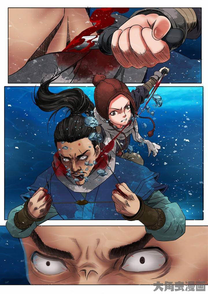 Read Secret Order chapter 7 image 3 on Lezhin