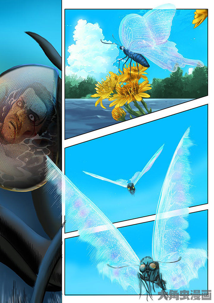 Read Secret Order chapter 8 image 1 on Lezhin