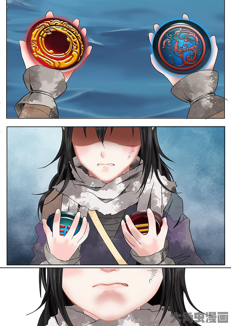 Read Secret Order chapter 9 image 4 on Lezhin