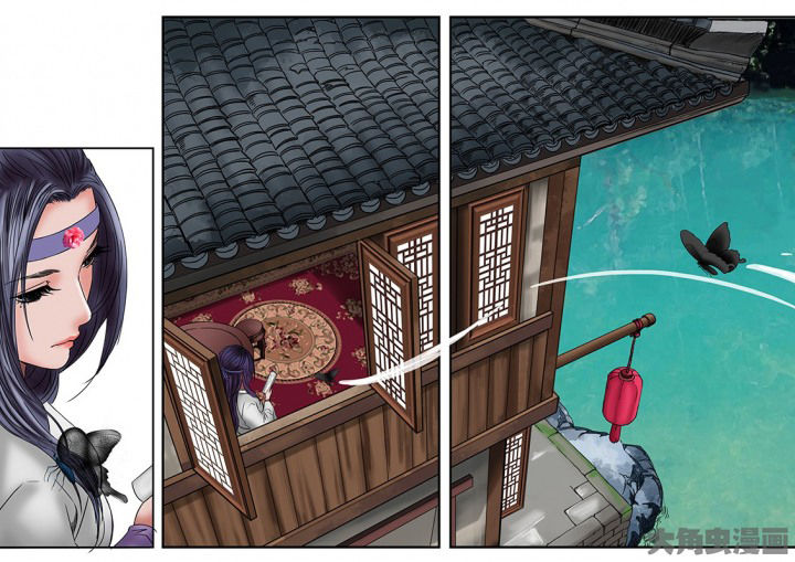 Read Secret Order chapter 9 image 7 on Lezhin
