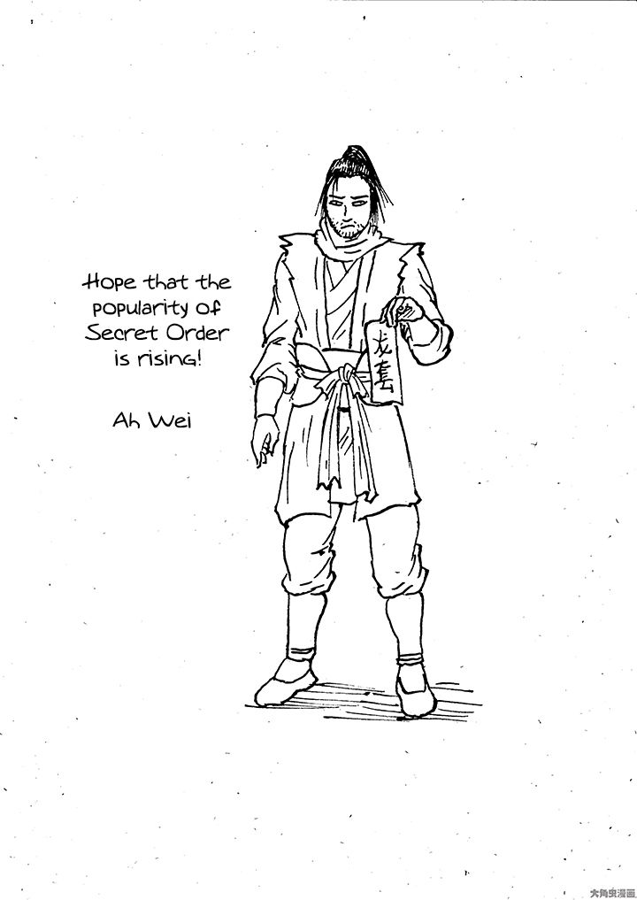 Read Secret Order chapter 9 image 9 on Lezhin