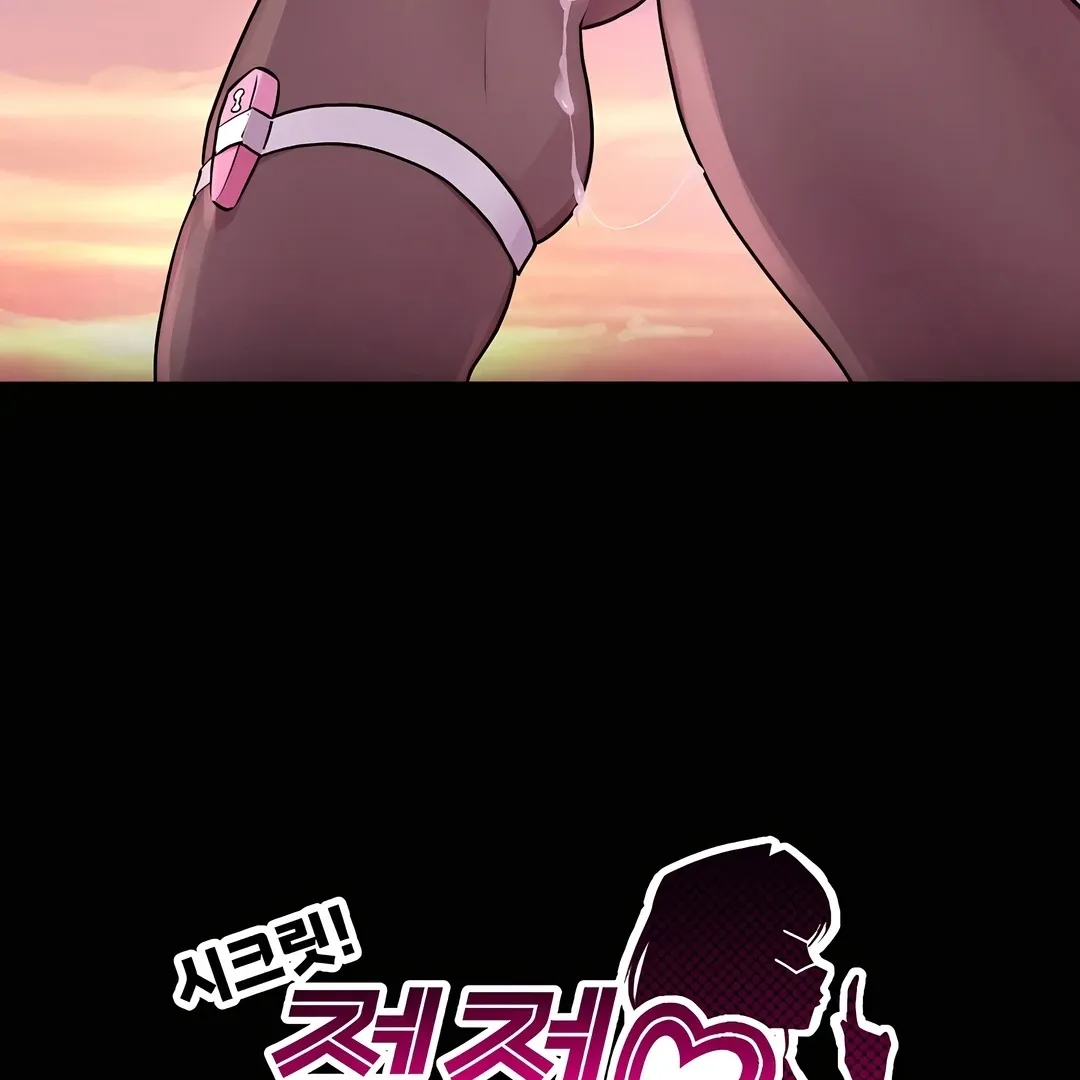 Read Secret! Orgasm♡Hero chapter 1 image 83 on Lezhin