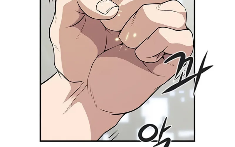 Read Secret Player chapter 1 image 244 on Lezhin