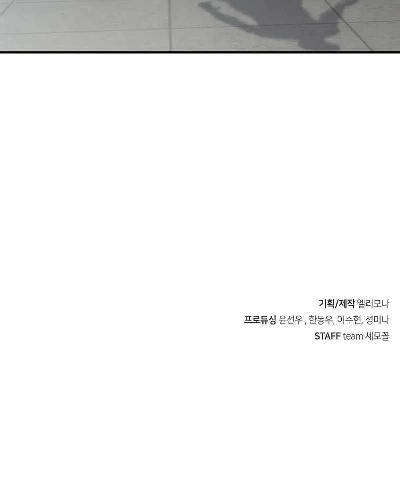Read Secret Player chapter 1 image 266 on Lezhin