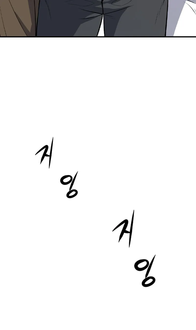 Read Secret Player chapter 1 image 64 on Lezhin