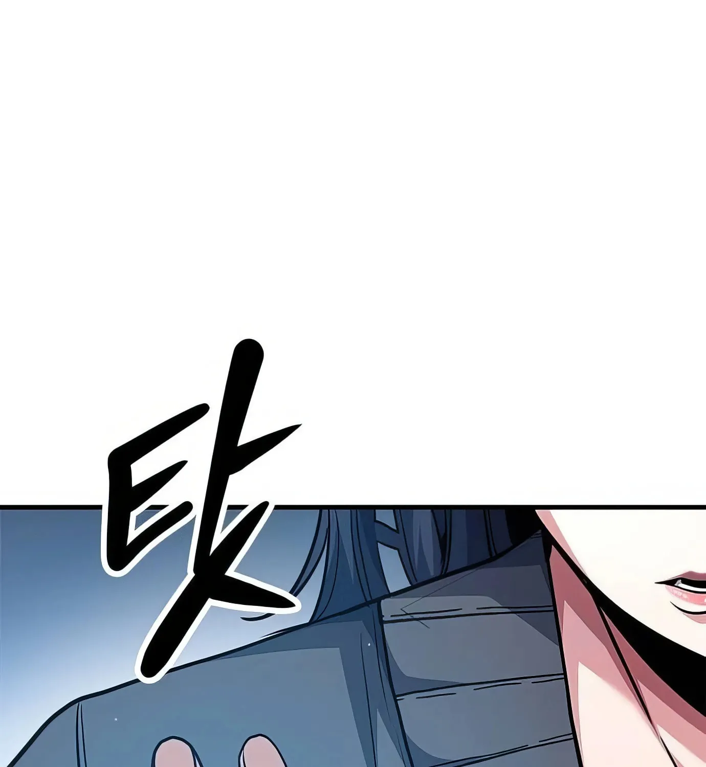 Read Secret Player chapter 100 image 131 on Lezhin