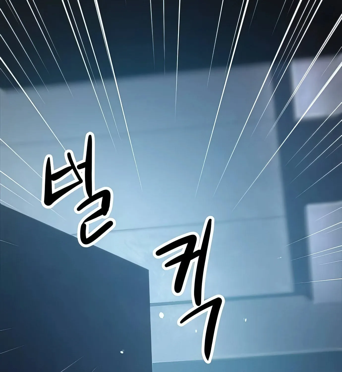 Read Secret Player chapter 100 image 176 on Lezhin