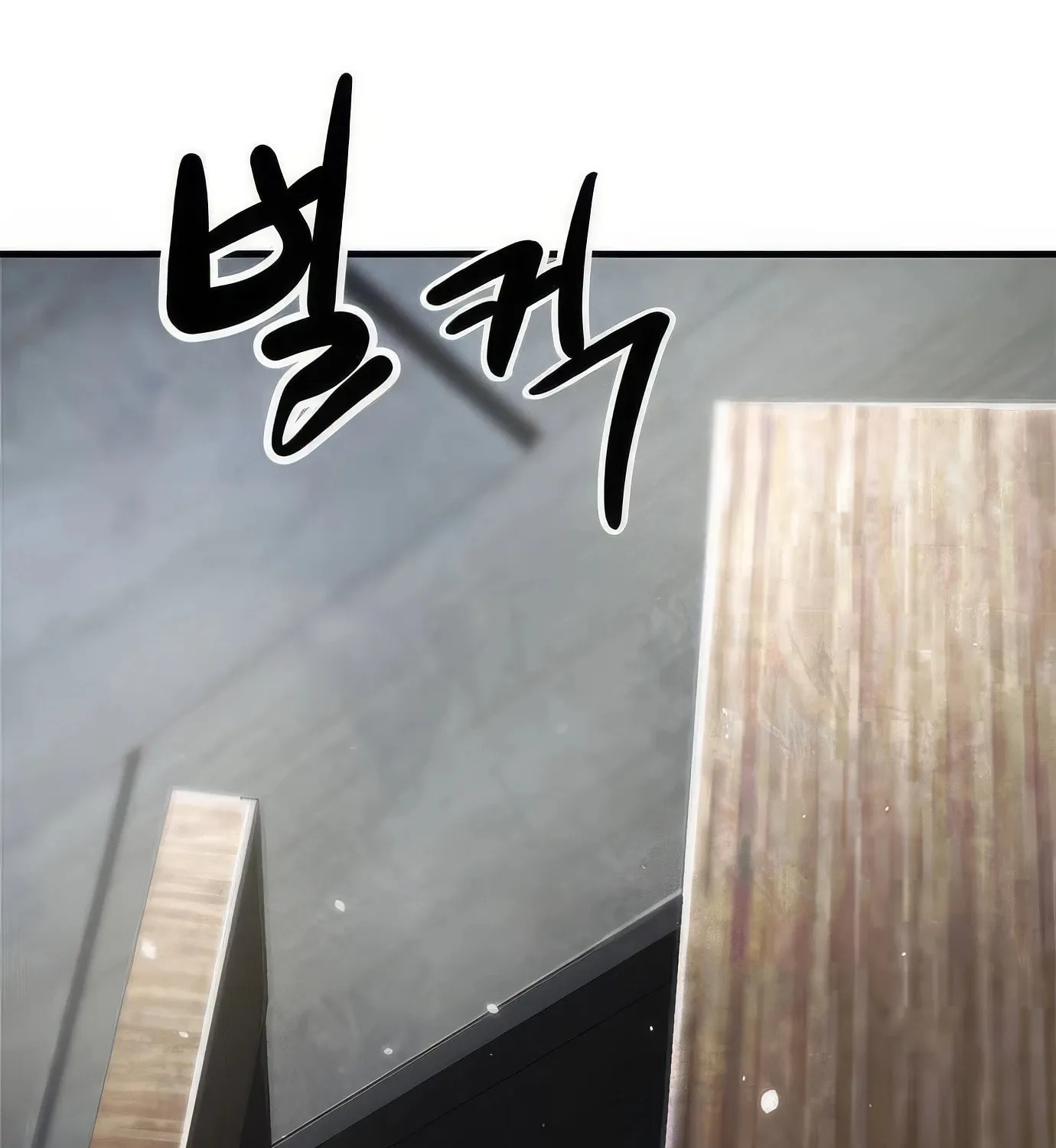 Read Secret Player chapter 100 image 220 on Lezhin