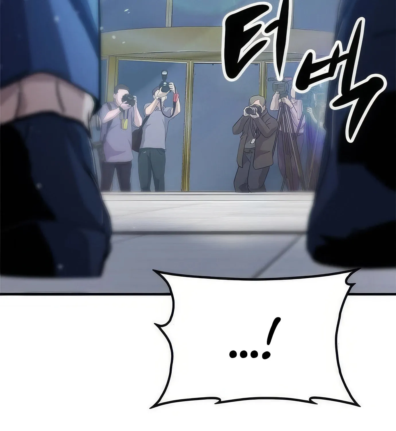 Read Secret Player chapter 100 image 30 on Lezhin