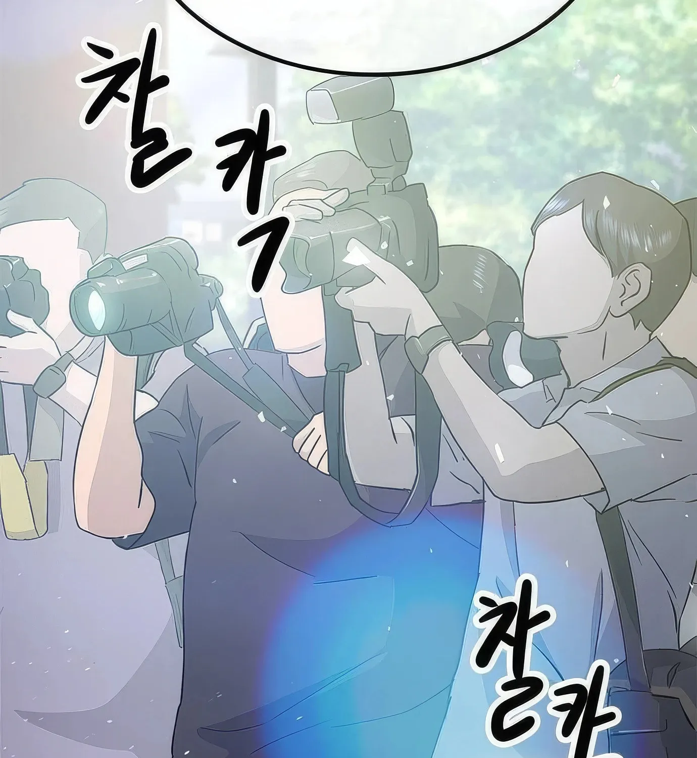 Read Secret Player chapter 100 image 40 on Lezhin