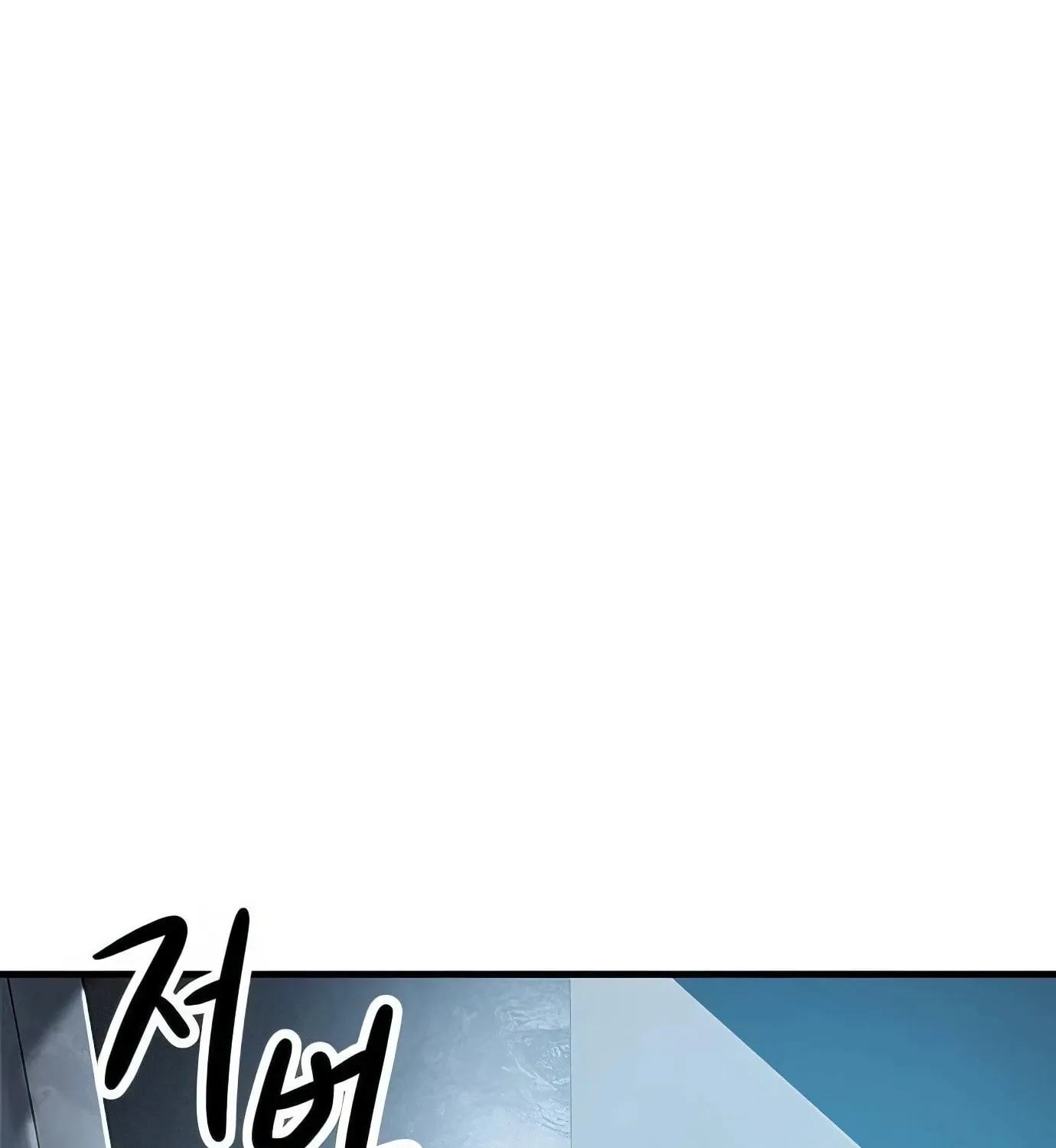 Read Secret Player chapter 100 image 81 on Lezhin