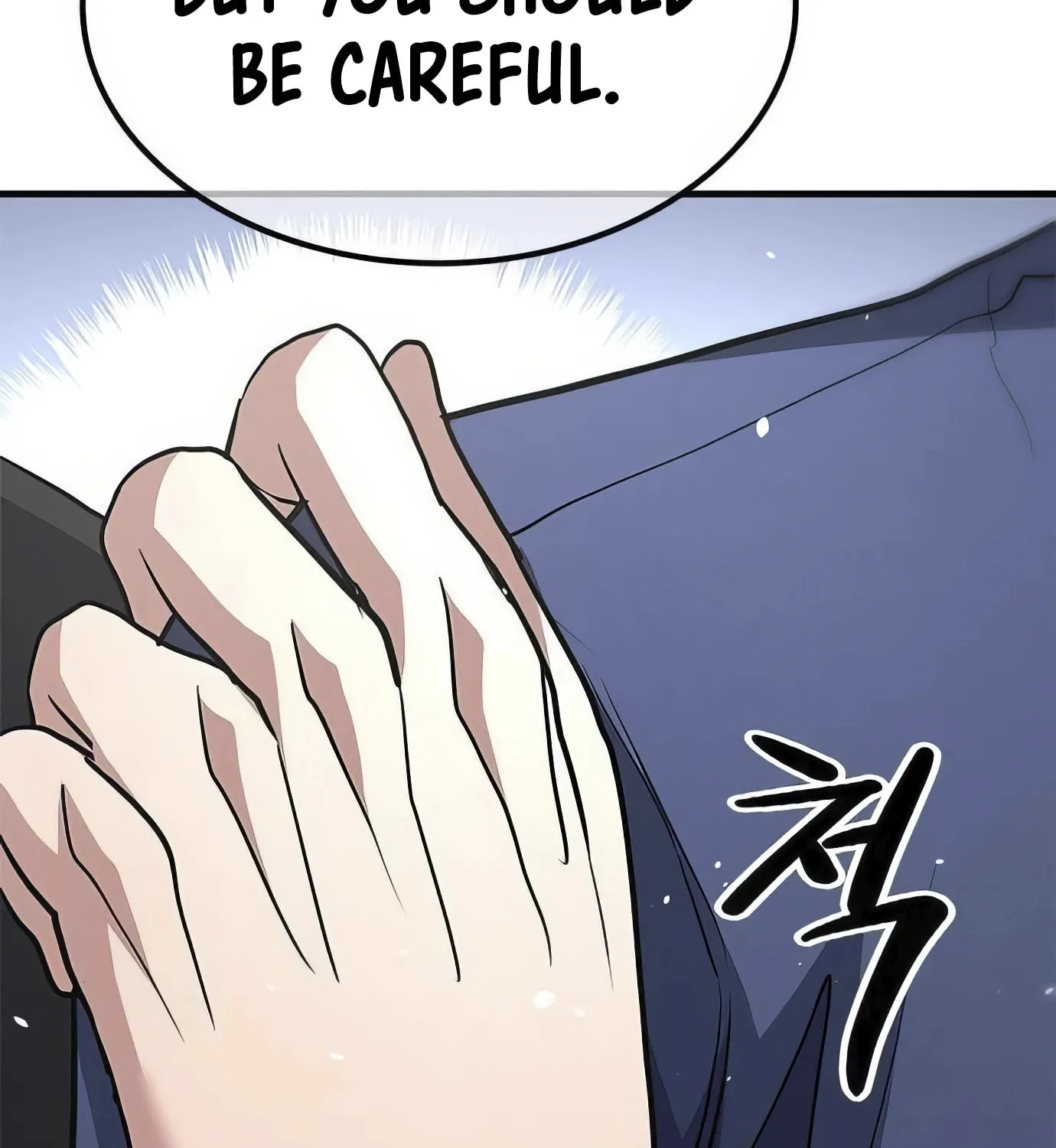 Read Secret Player chapter 101 image 1 on Lezhin